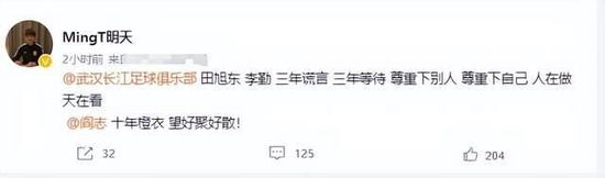 布莱特这样谈道：“情况有些恼人，以这样的势头进入冬歇期很糟糕，我们的上半赛季并不令人满意。